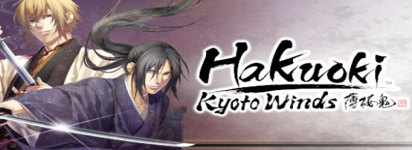 Hakuoki Kyoto Winds System Requirements